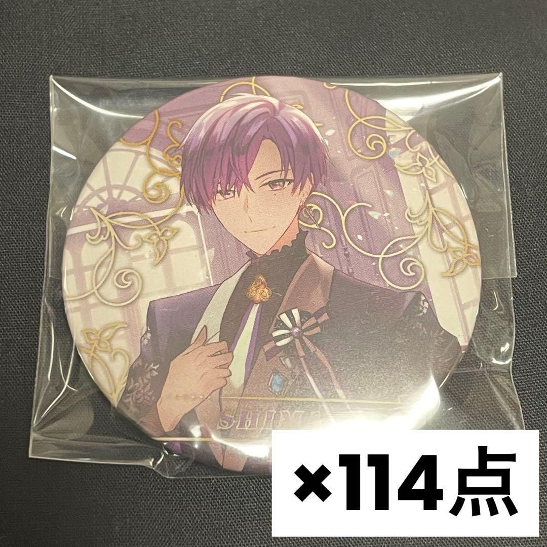 浦島坂田船 志麻 Plusss 等身 缶バ 缶バまとめ売り