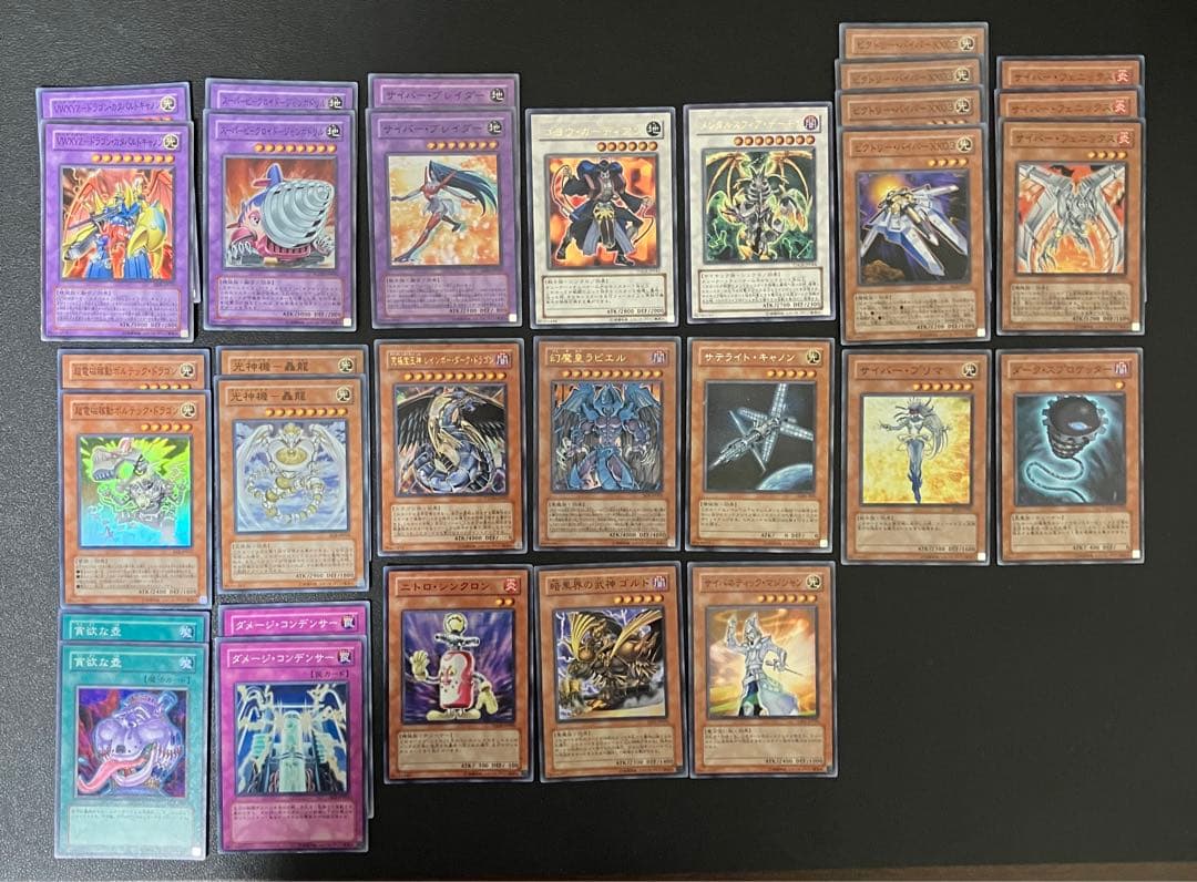 遊戯王】まとめ売り 計31枚 / スーパー ウルトラ - メルカリ