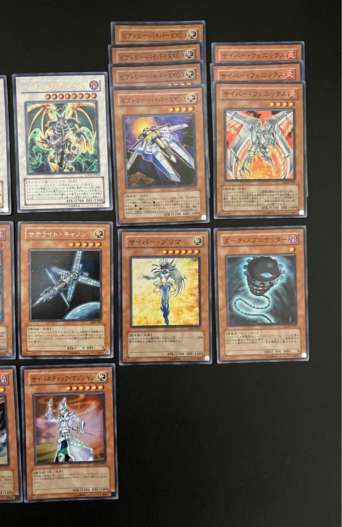 遊戯王】まとめ売り 計31枚 / スーパー ウルトラ - メルカリ