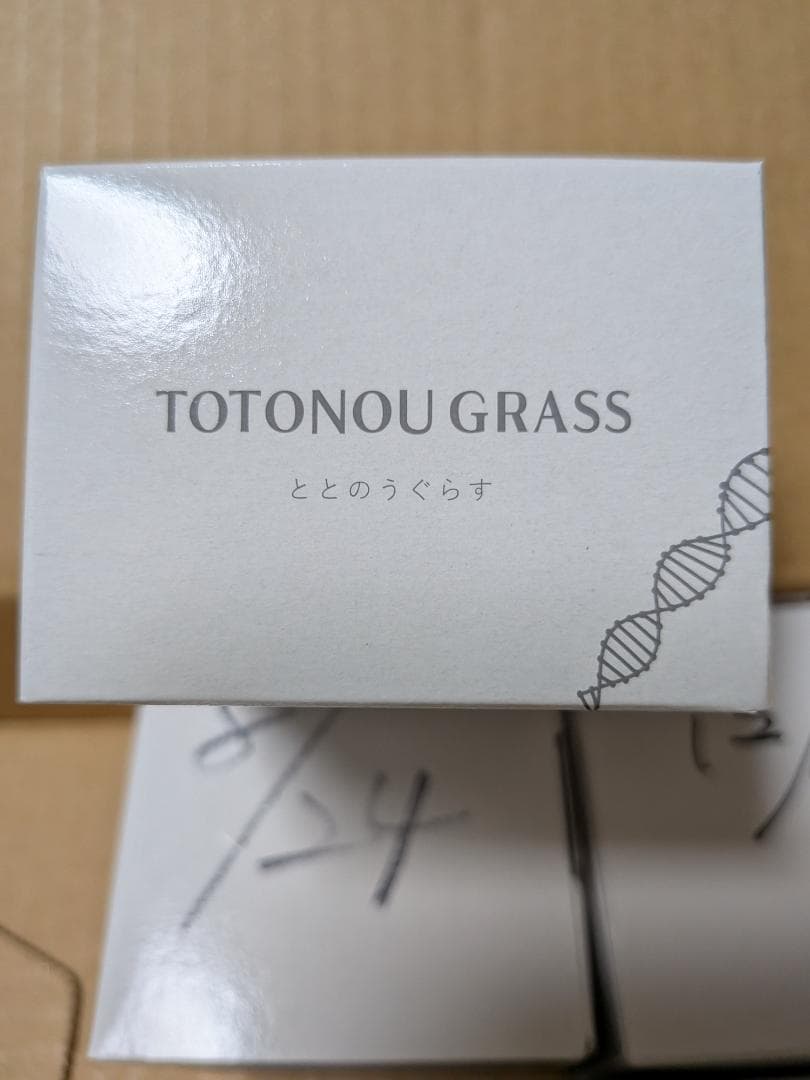 薬用リンクル&ホワイトニングジェルFF　TOTONOU GRASS８個