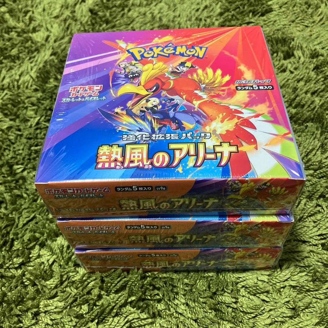 ポケモンカード 熱風のアリーナ 新品未開封 シュリンク付き 3box