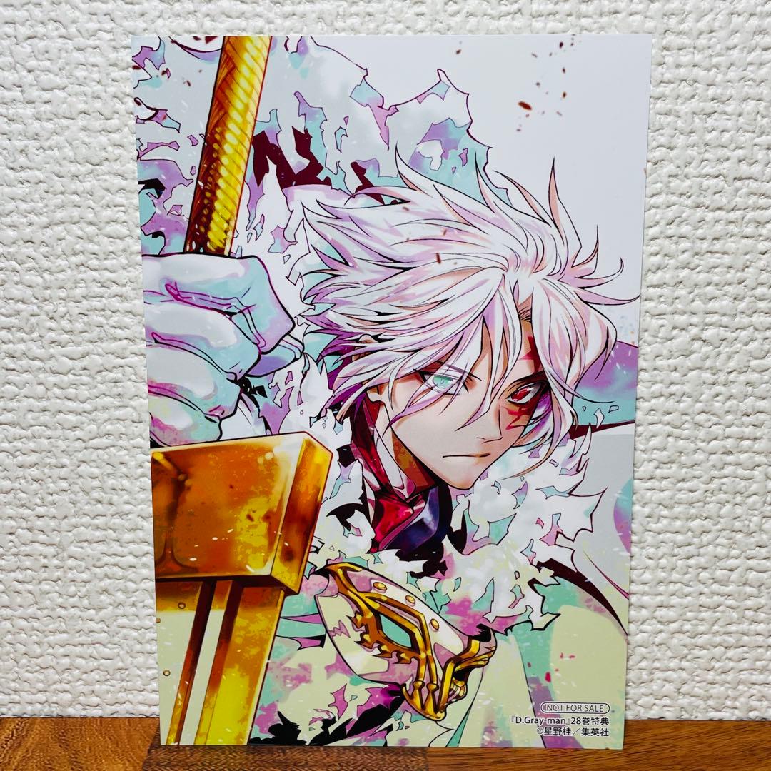 D.Gray-man アニメイト 特典 アレン・ウォーカーイラストカード - メルカリ