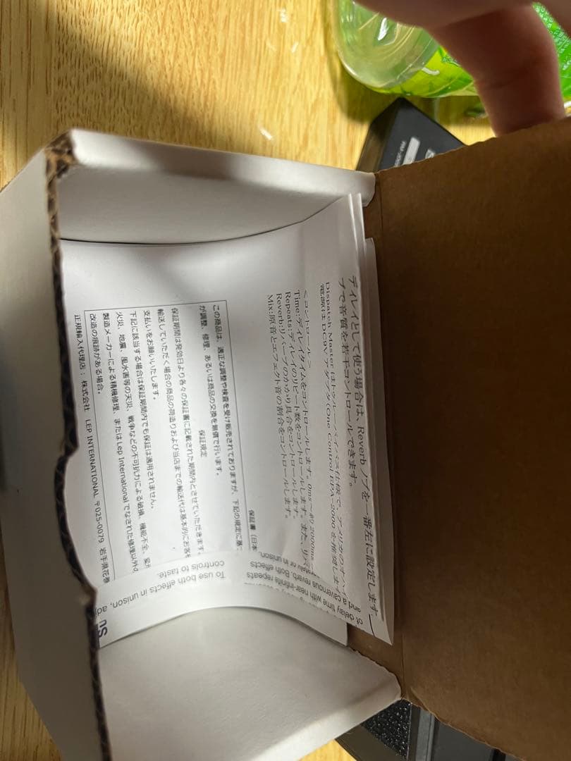 EQD Dispatch Master 初期型 美品 付属品完備 - メルカリ