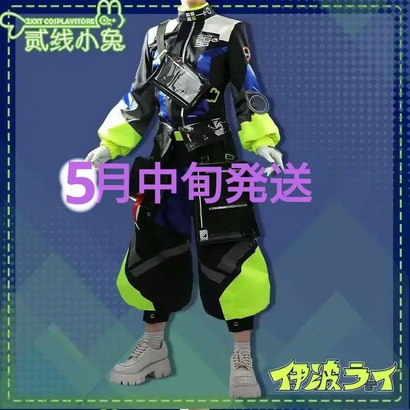 Vtuber にじさんじ伊波ライ コスプレ衣装 - メルカリ