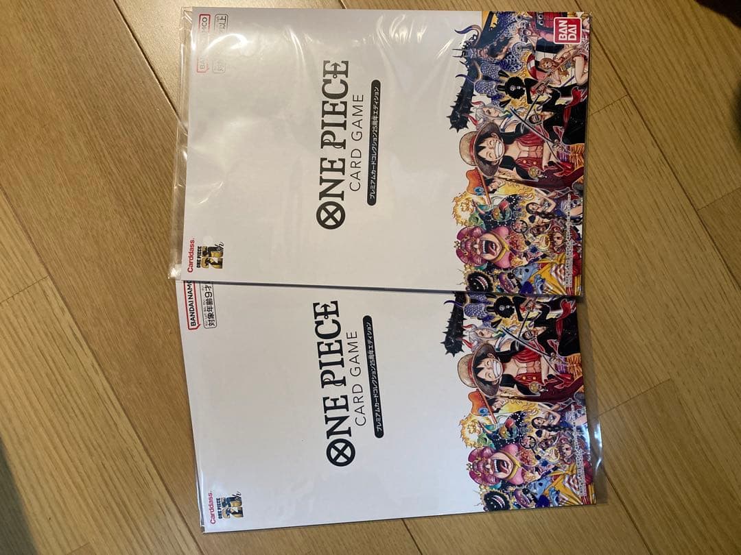ワンピースカードゲーム　プレミアムカードコレクション25周年エディション2冊