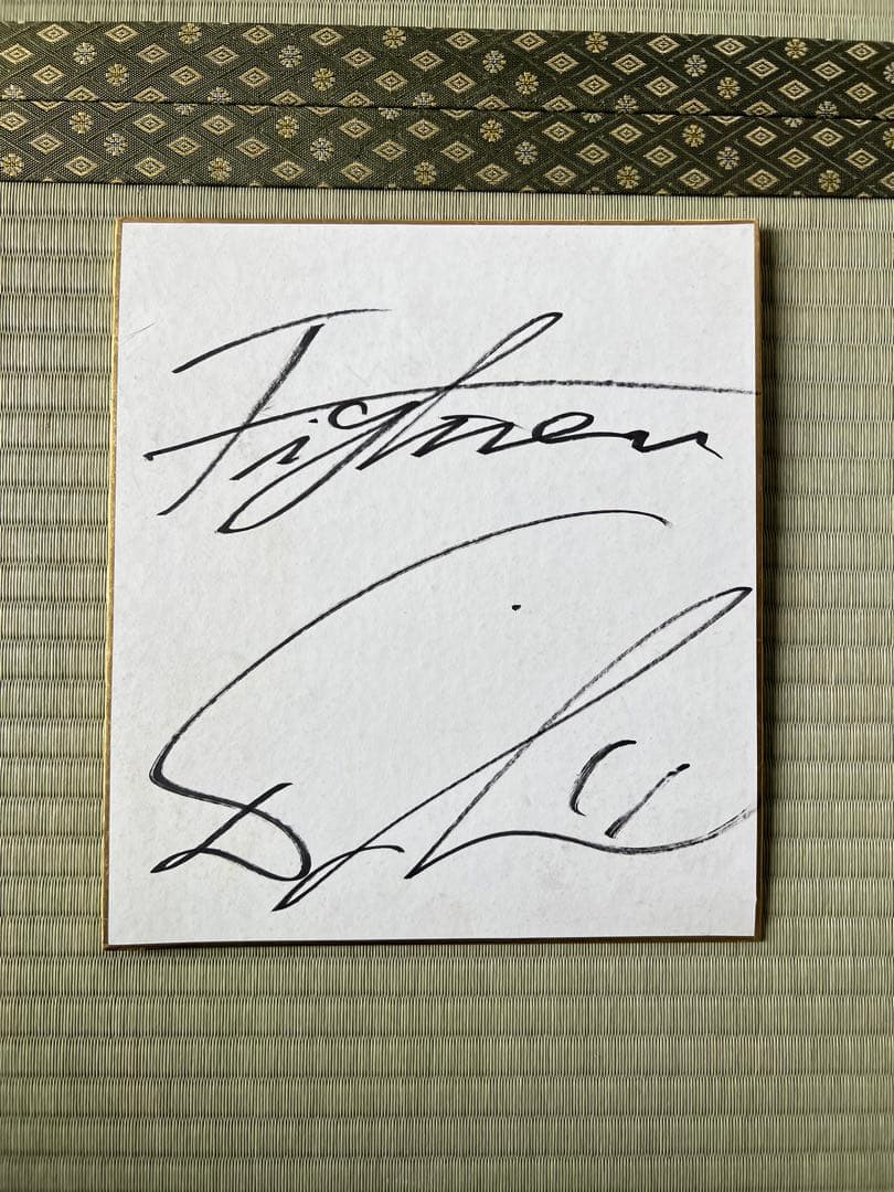 【値下げしました】ダルビッシュ有直筆サイン色紙（値下げしました）