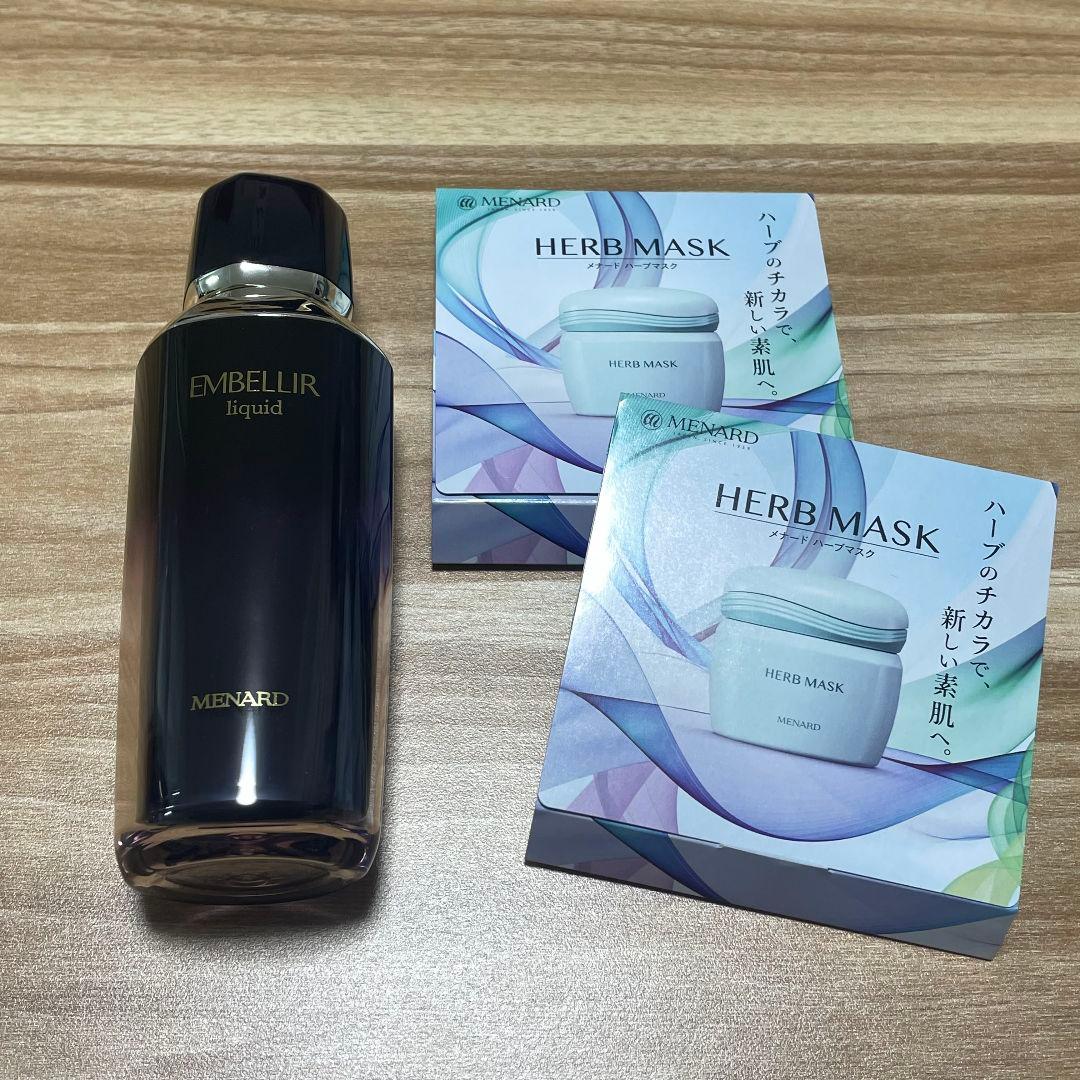 メナード　エンベリエ　リクイドA　130ml