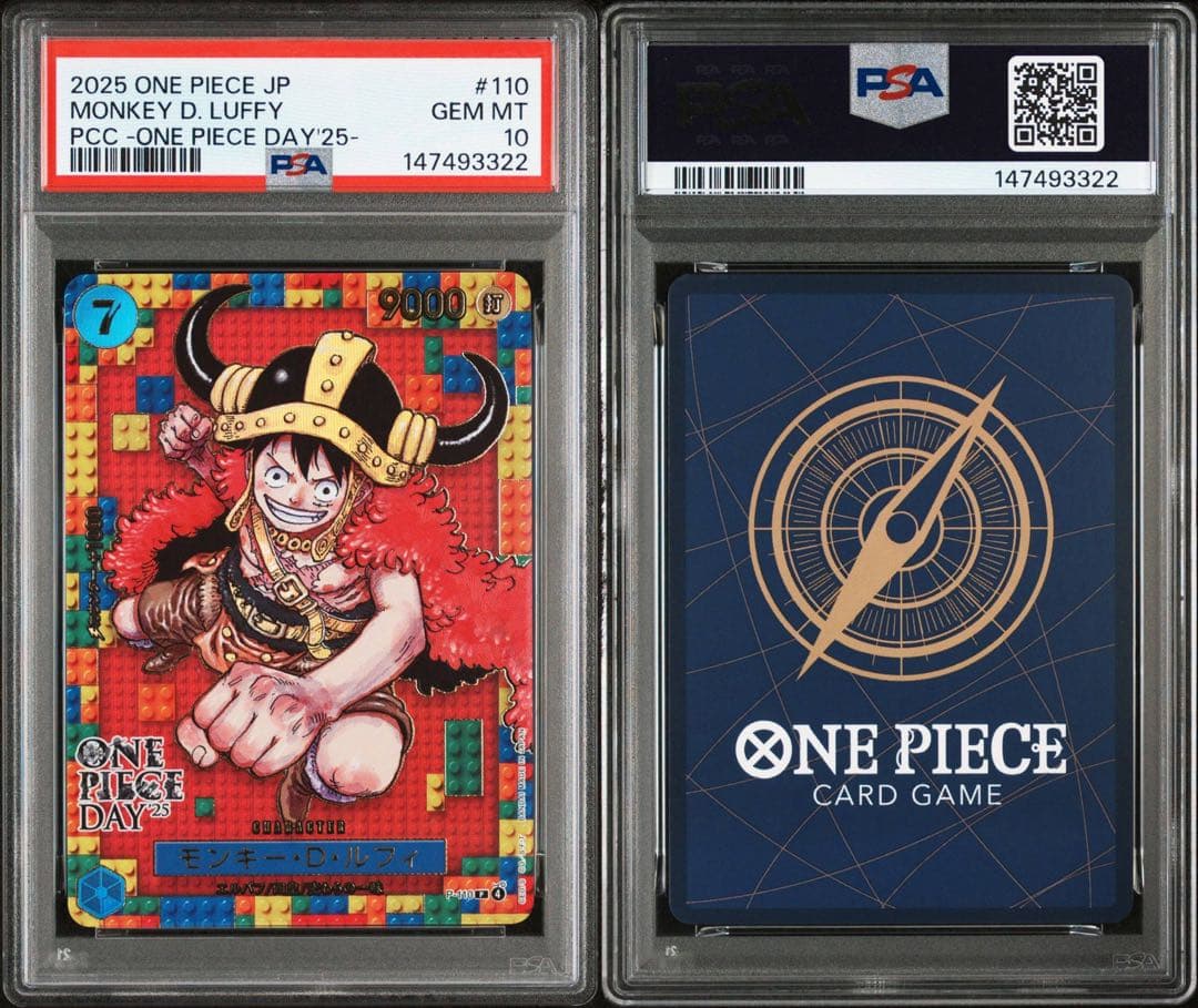 PSA10】【連番】ワンピースデイ25 モンキー・D・ルフィ 2連番 - メルカリ