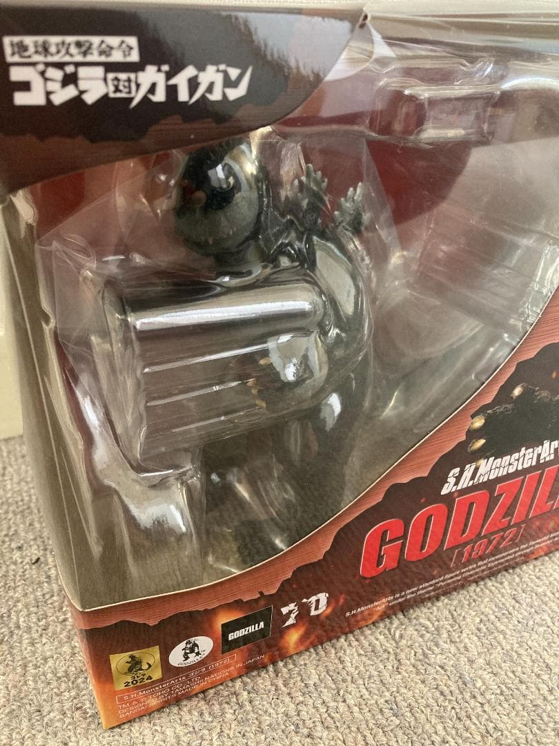 【新品未開封】S.H.MonsterArts ゴジラ (1972)