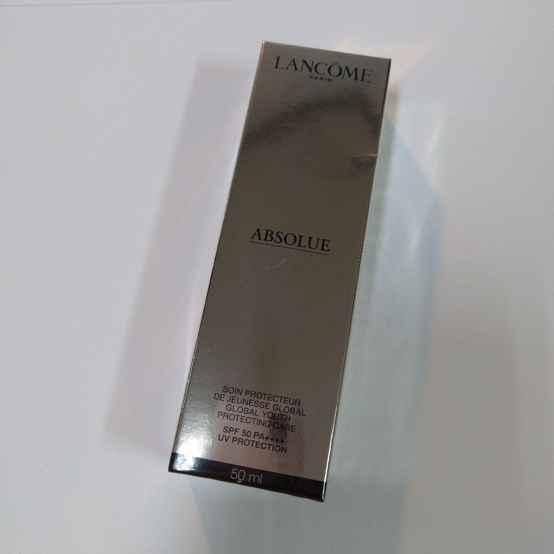 ランコム アプソリュ UV ☆５０ml☆