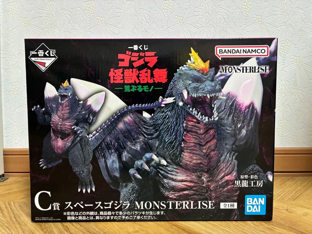 新品未開封バンダイスぺースゴジラ MONSTERLISE フィギュア1番くじC賞 買取】C賞 スペースゴジラ MONSTERLISE 一番くじ ゴジラ 怪獣乱舞 -荒