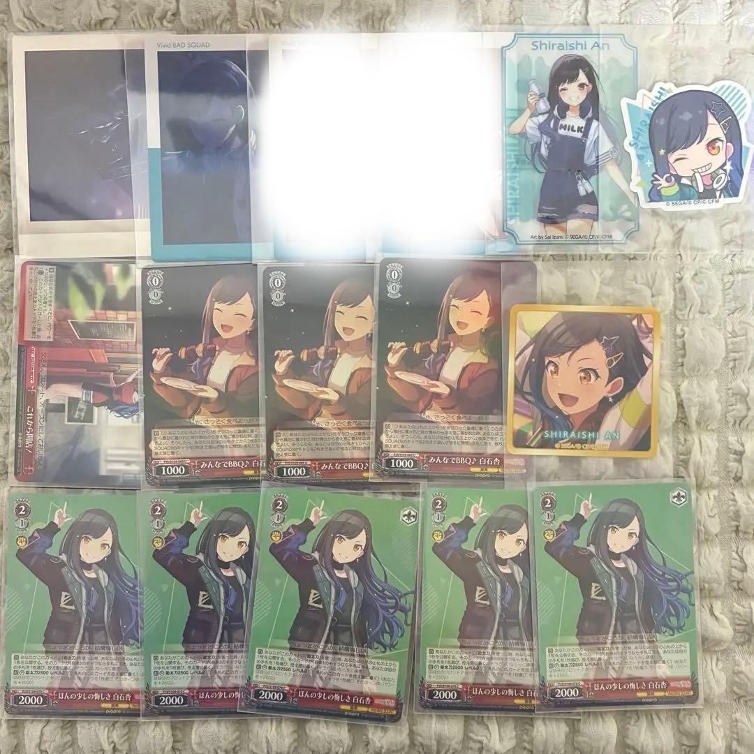 プロセカ 白石杏 まとめ売り - メルカリ