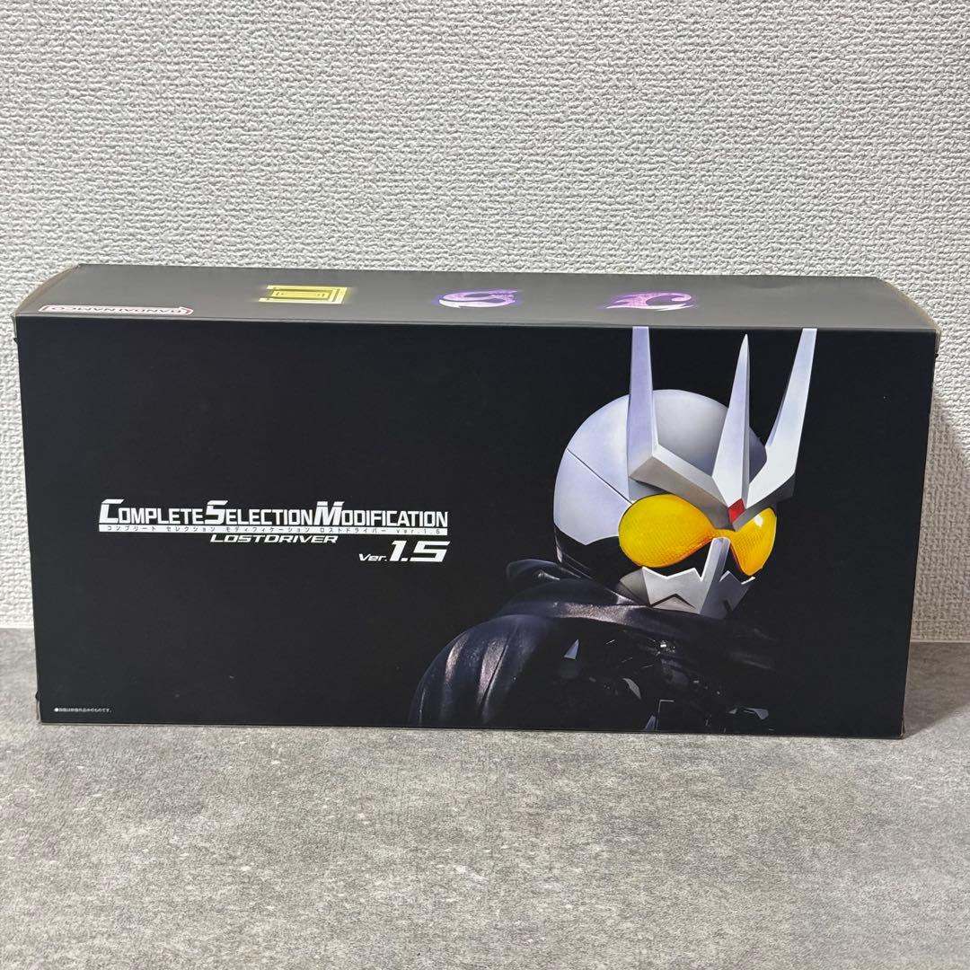 CSM ロストドライバー Ver.1.5 仮面ライダー 変身 ※欠品あり