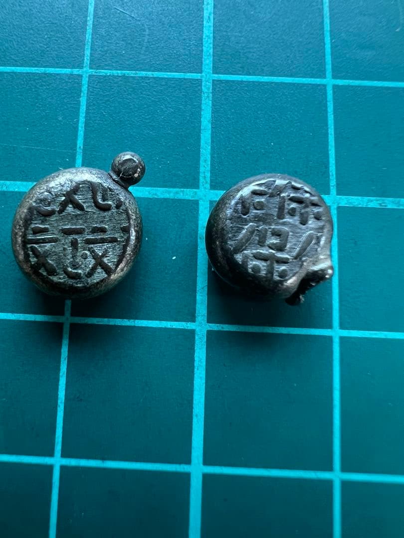 日本古金銀　天保安政豆板銀子持ち