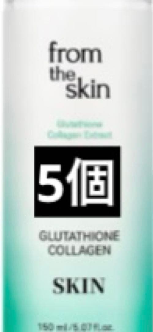 フロムザスキン グルコラ スキン(化粧水) 150mL