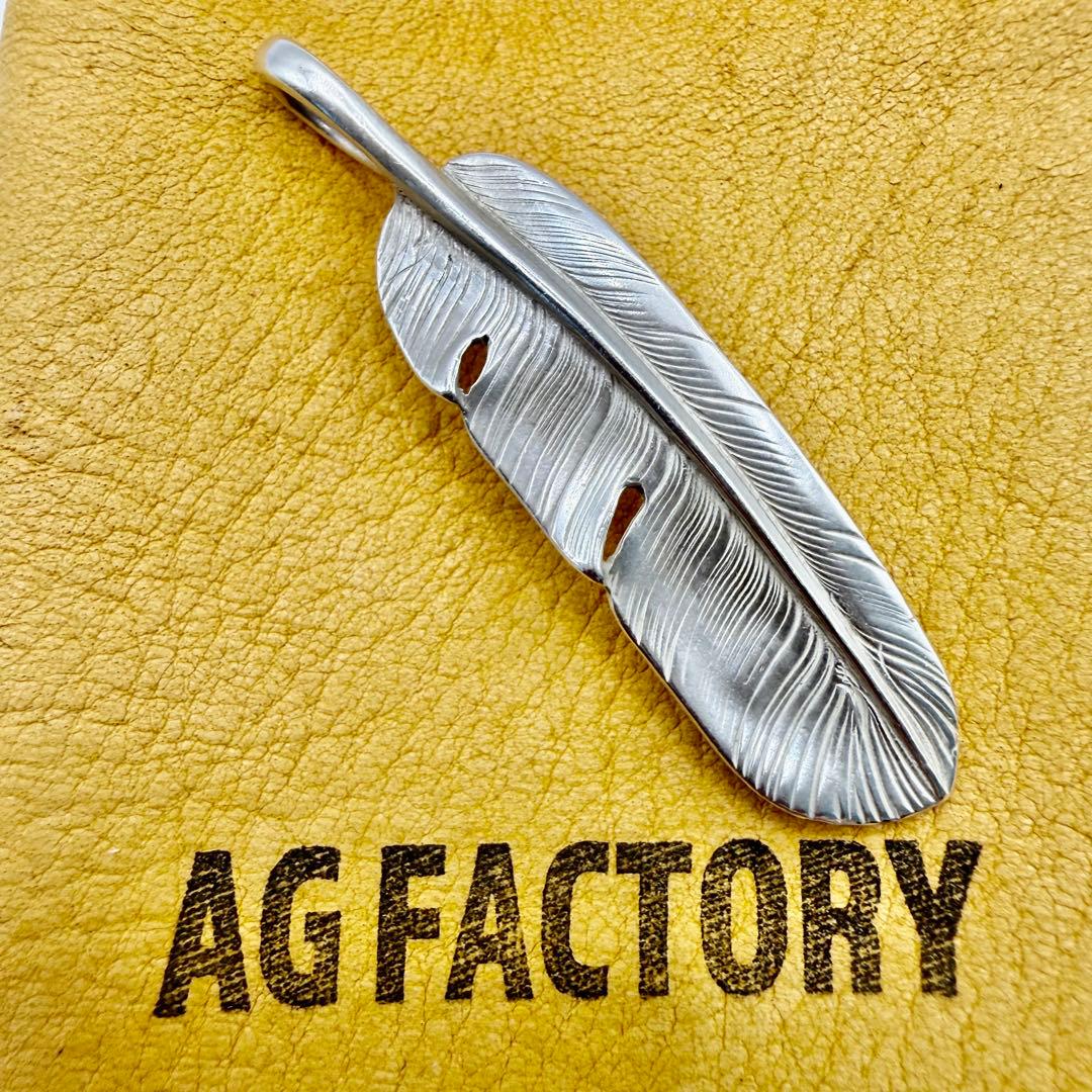 美品　あるじゃん祐天寺　シルバーフェザー