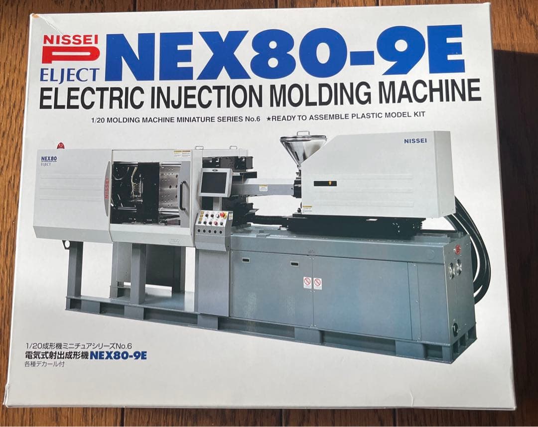 【希少価値】NISSEI 射出成形機　プラモデル