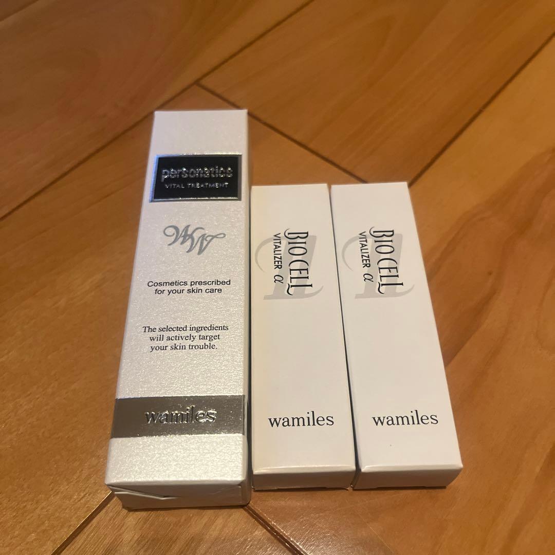 ワミレスバイタルトリートメント ビオセルバイタライザー10ミリ×2本