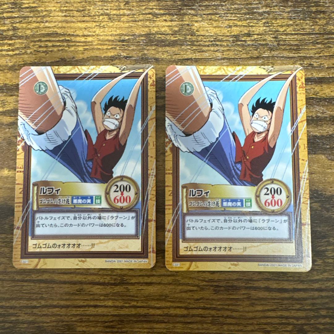 ワンピース カードダス ハイパーバトル C331 ルフィ ゴムゴムの生け花