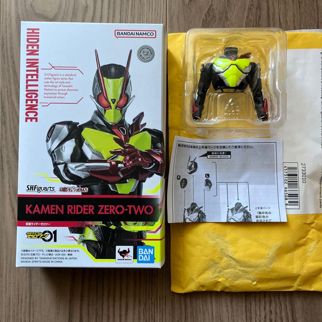 S.H.Figuarts 仮面ライダーゼロツー