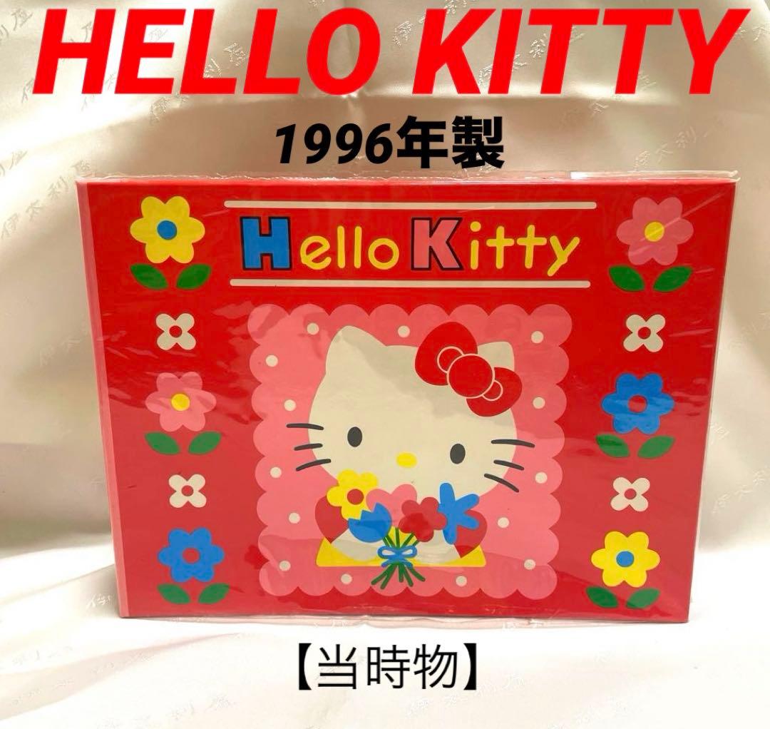 当時物】レトロ 1996年製 ハローキティ サイン帳 希少 激レア - メルカリ