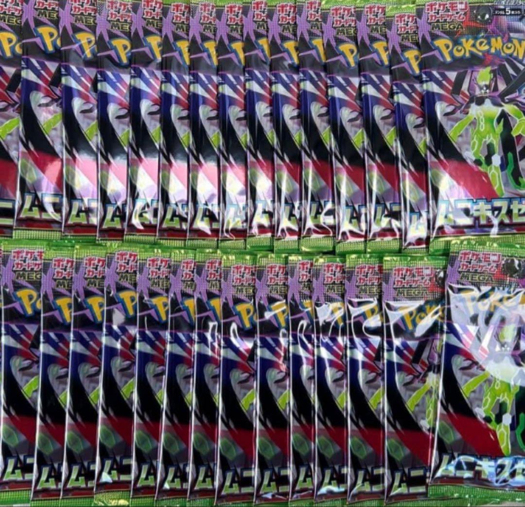 ポケモンカードゲーム　ムニキスゼロ　未開封　500パック 楽天市場】【シュリンク付未開封BOX】【注意事項必読】【新品