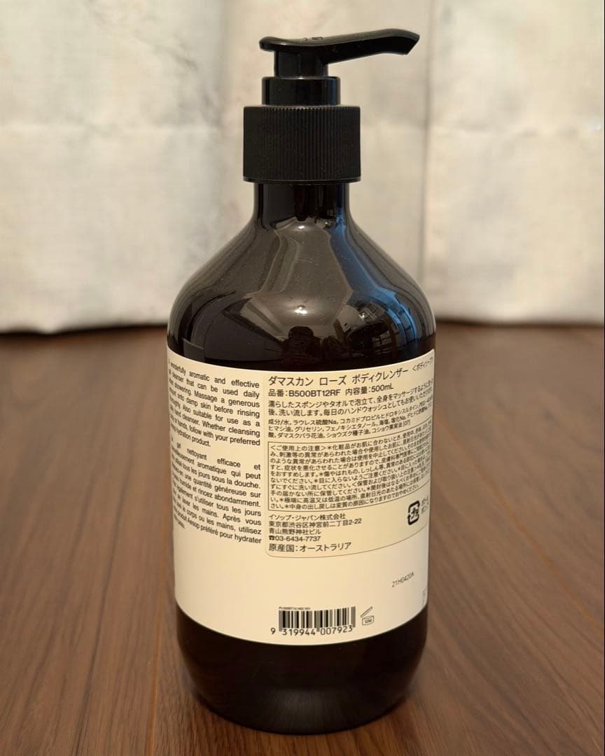 新品未使用】Aesopダマスカン ローズボディクレンザー 500ml - メルカリ