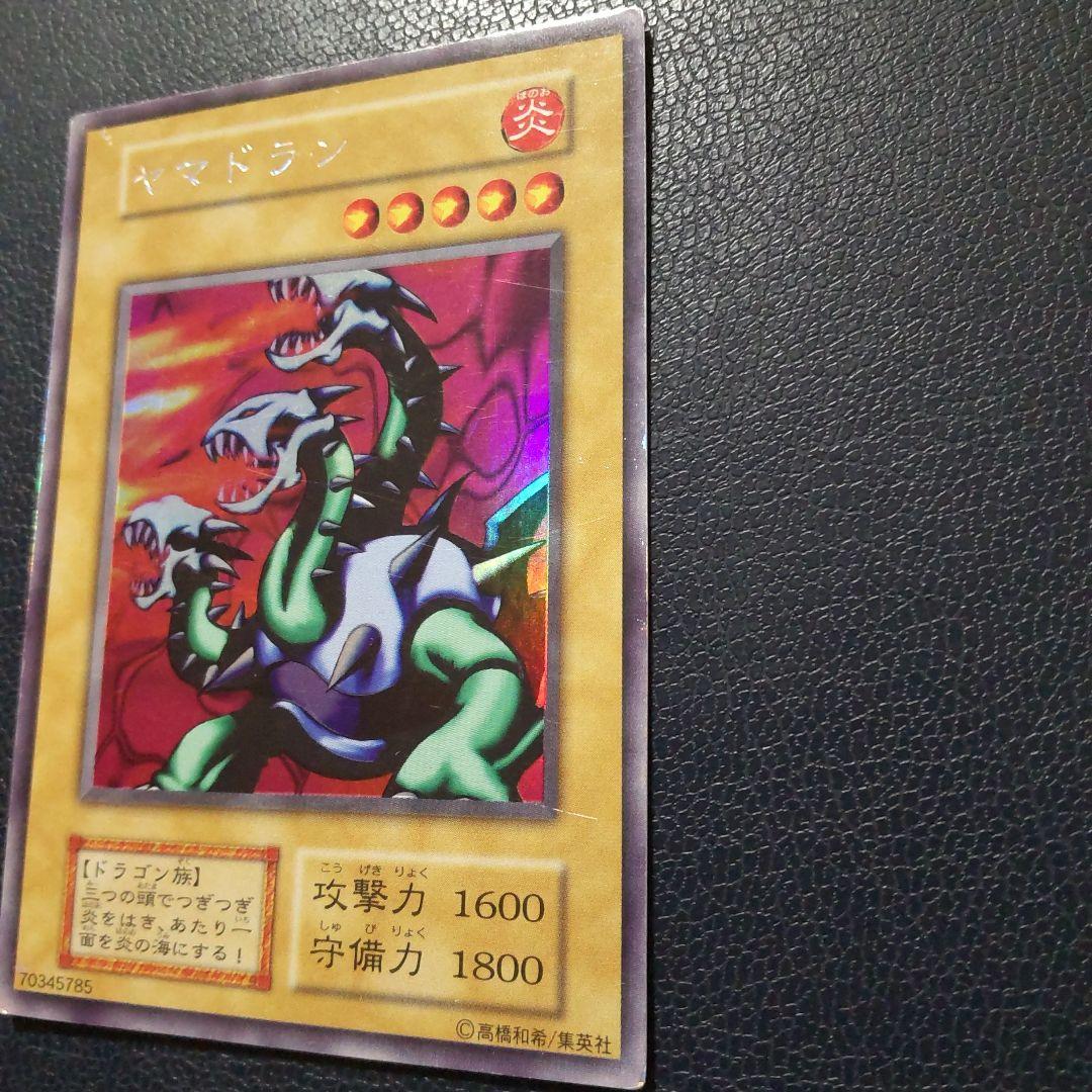 遊戯王 ヤマドラン - メルカリ