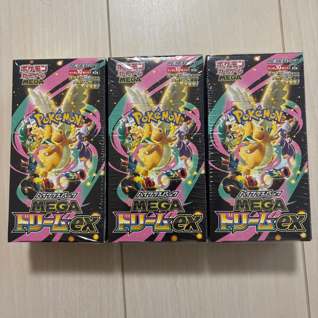 ポケモンカードゲーム MEGA ドリームex 3BOX シュリンク付き - メルカリ