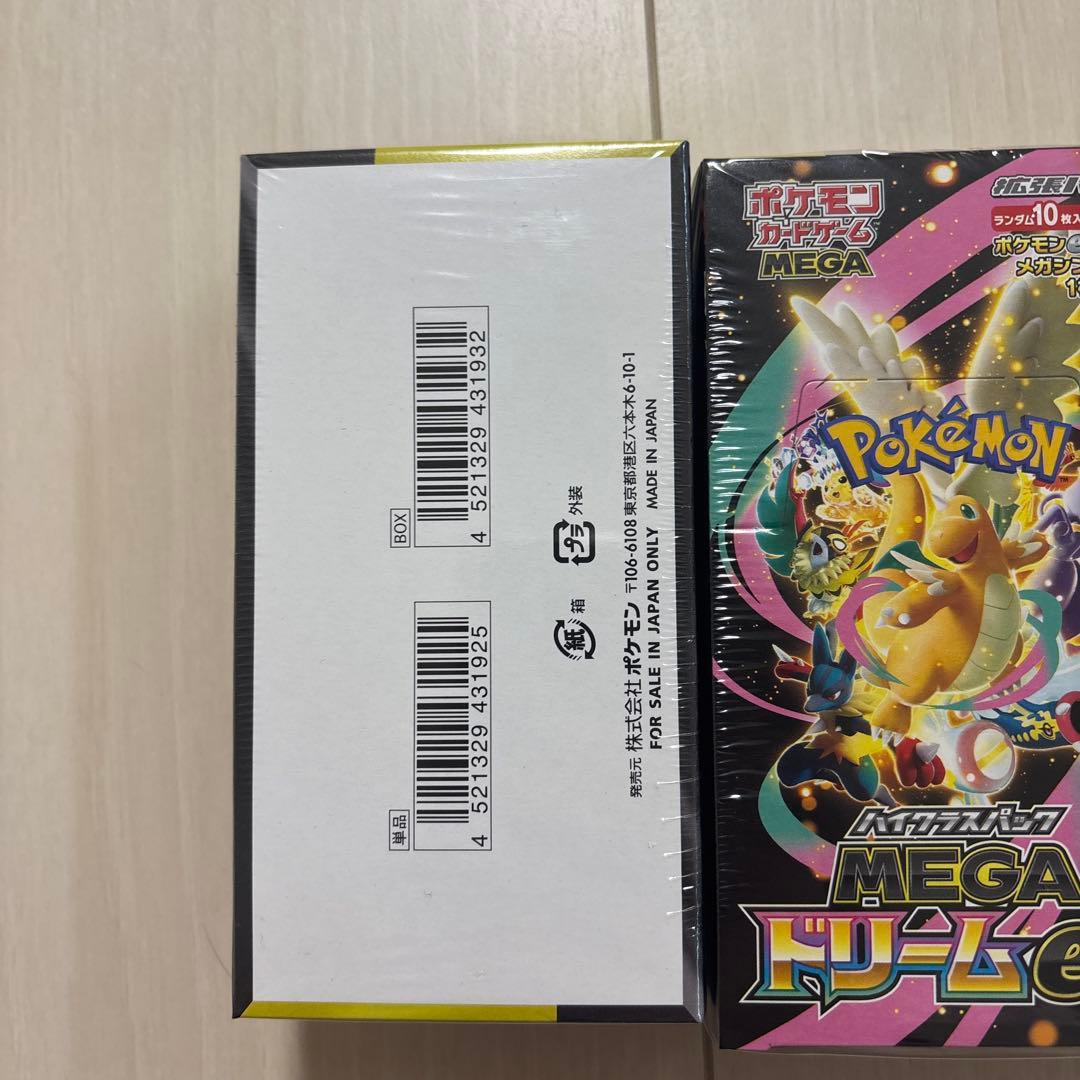 ポケモンカードゲーム MEGA ドリームex 3BOX シュリンク付き - メルカリ