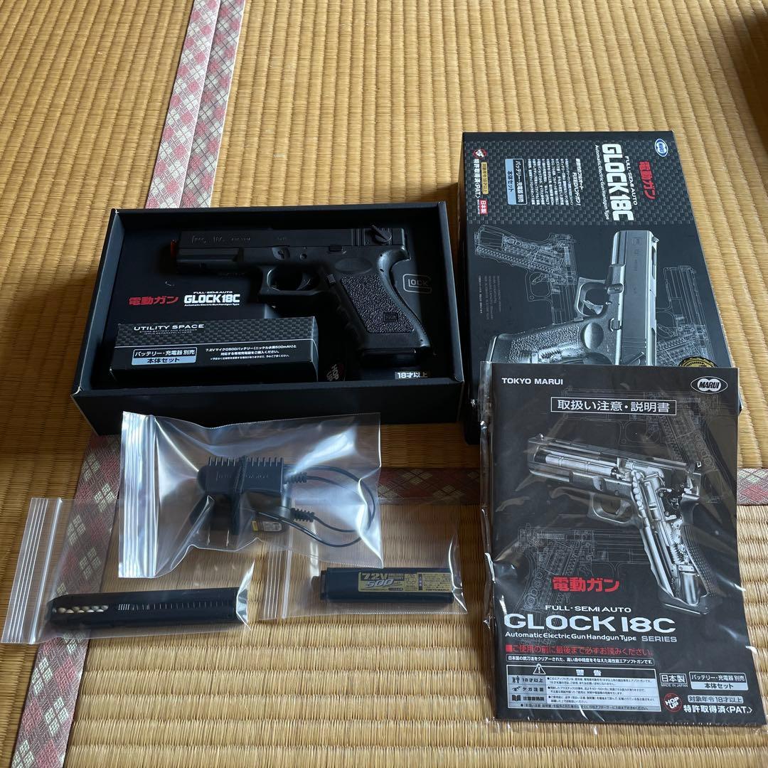 東京マルイ GLOCK 18C フルオート