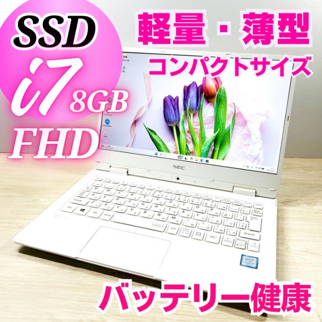 1台限り❤️Core i7✨Windows11 ノートパソコン✨FHD 薄型軽量