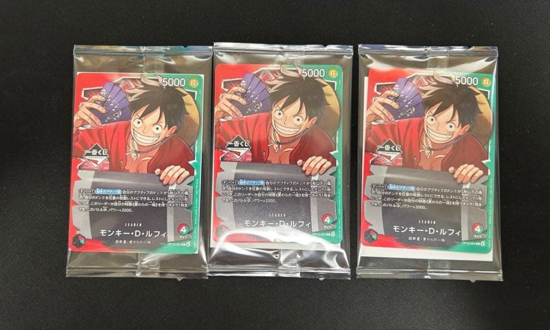 モンキーdルフィ プロモ　一番くじ　ワンピース　3枚 一番くじ ワンピースカードゲーム プロモ モンキー・D・ルフィ 3枚