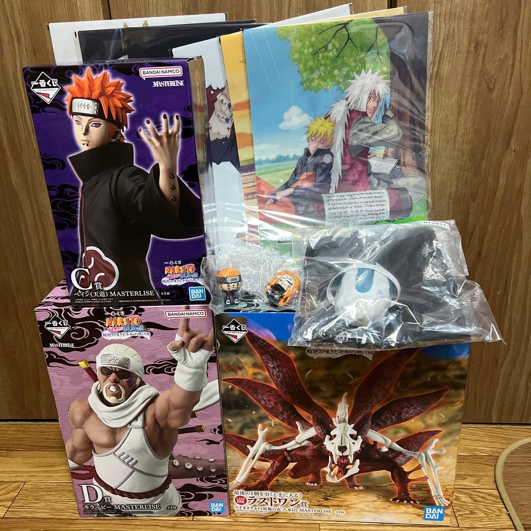 一番くじ　ナルト　C賞　D賞 F賞　ラストワン セット