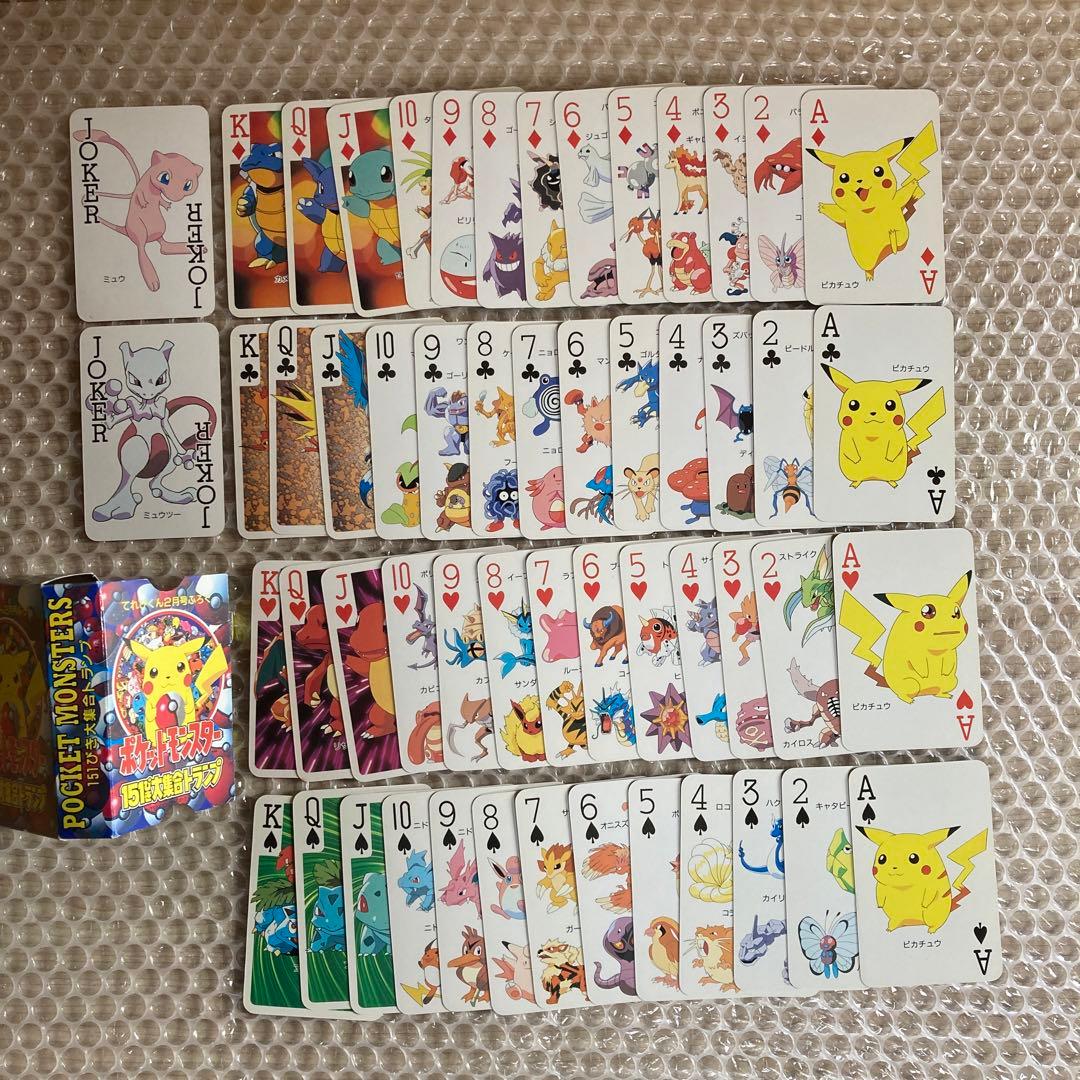 ポケモントランプ てれびくん 付録 ポケットモンスター151ぴき大集合