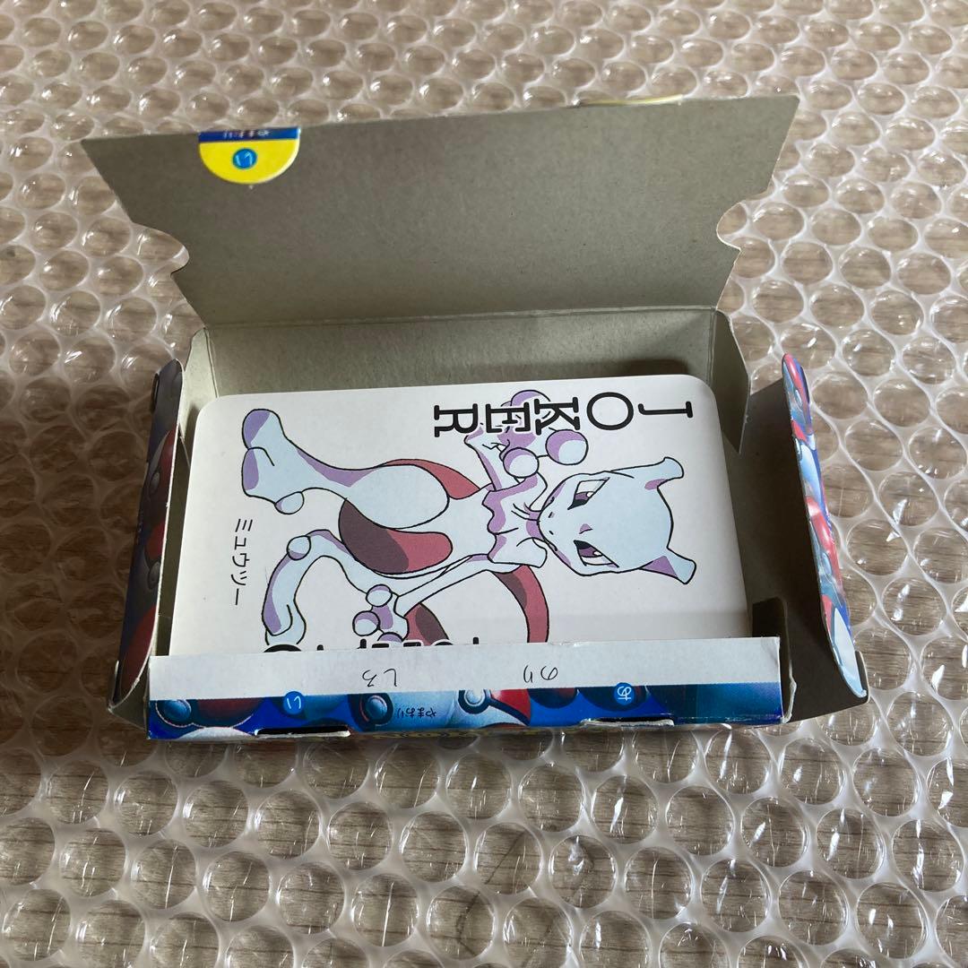 ポケモントランプ てれびくん 付録 ポケットモンスター151ぴき大集合