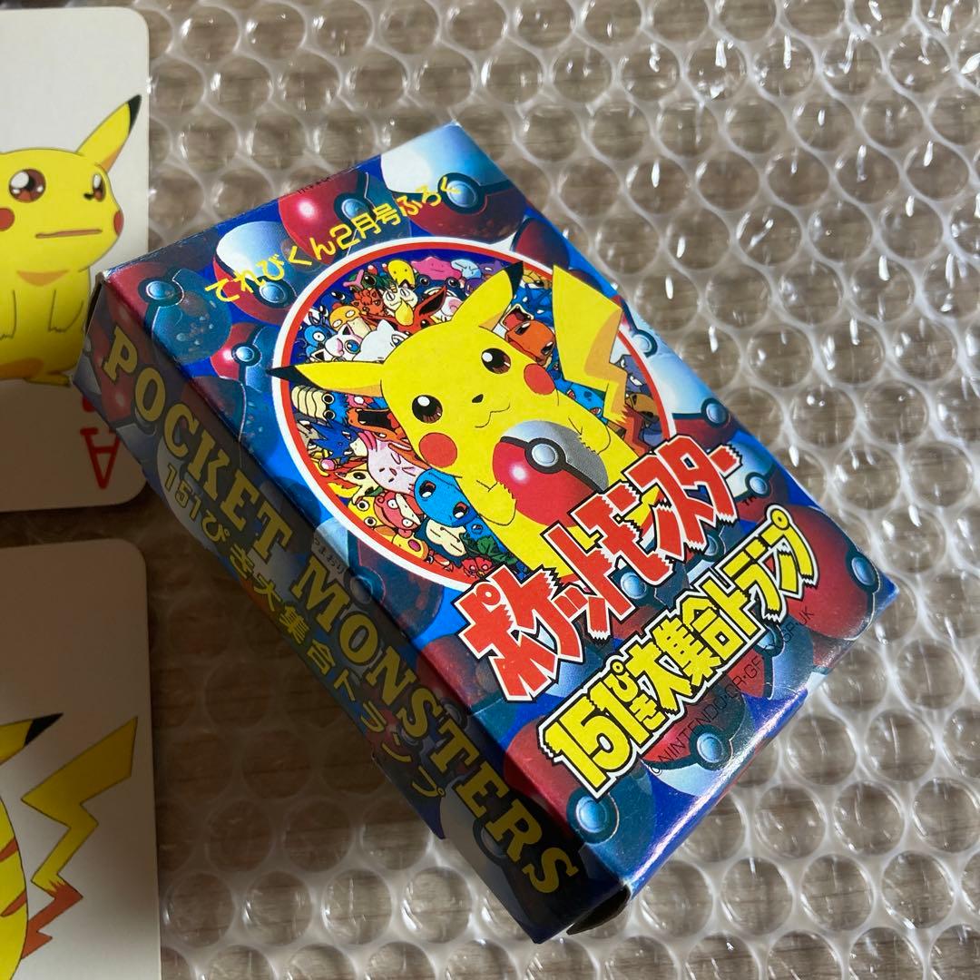 ポケモントランプ てれびくん 付録 ポケットモンスター151ぴき大集合