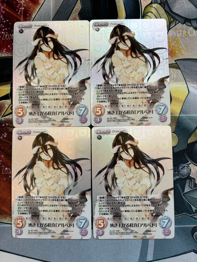 Chaos TCG 湧き上がる狂喜アルベド　RRR 4枚セット Z/X -Zillions of enemy X- EXパック第47弾 ぜくげ～これくしょん＋あ