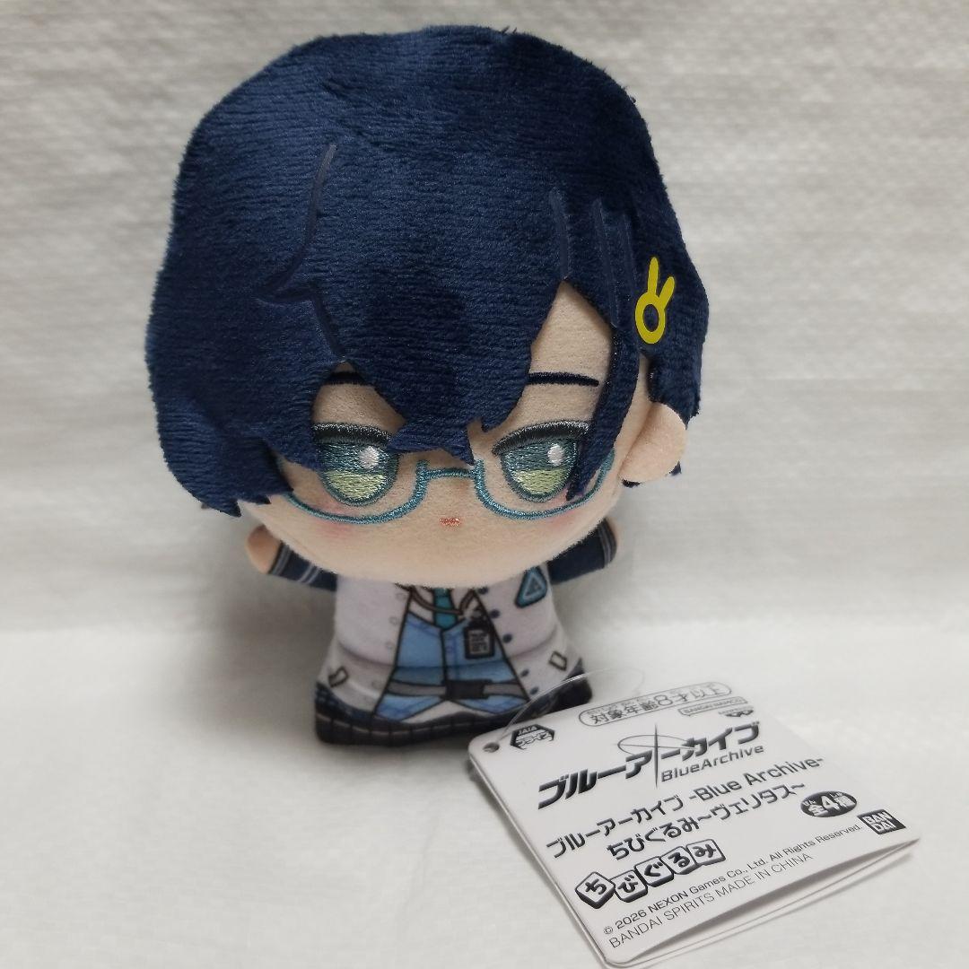 ブルーアーカイブ ちびぐるみ 〜ヴェリタス〜 各務チヒロ - メルカリ