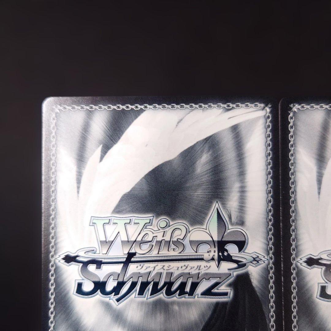 ヴァイス ゆるふわ小悪魔系な元彼女 麻美 SSP 2枚 かのかり