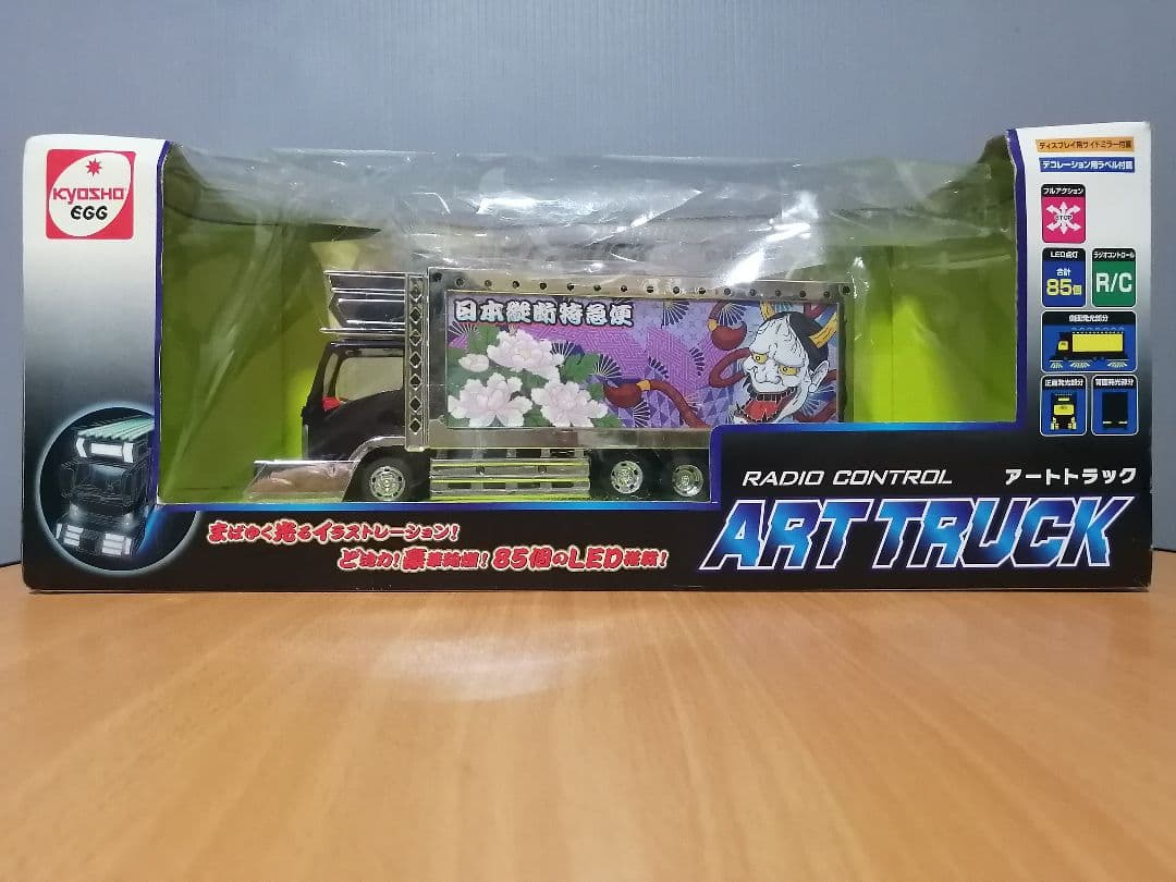 K*。様 デコトラ　京商 アートトラック　R/C 40MHz　LEDイルミネーシ
