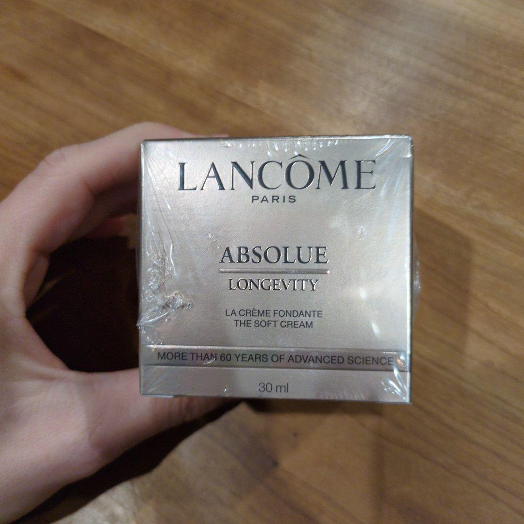 【最終値下げ】ランコム　アプソリュ　ザソフトクリーム 30mL