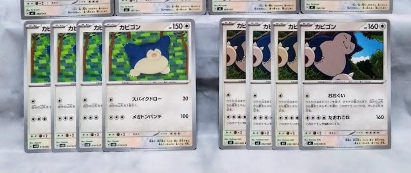 カビゴンex カビゴン まとめ売り SVM MC 他 H,I,Jレギュ ポケカ - メルカリ