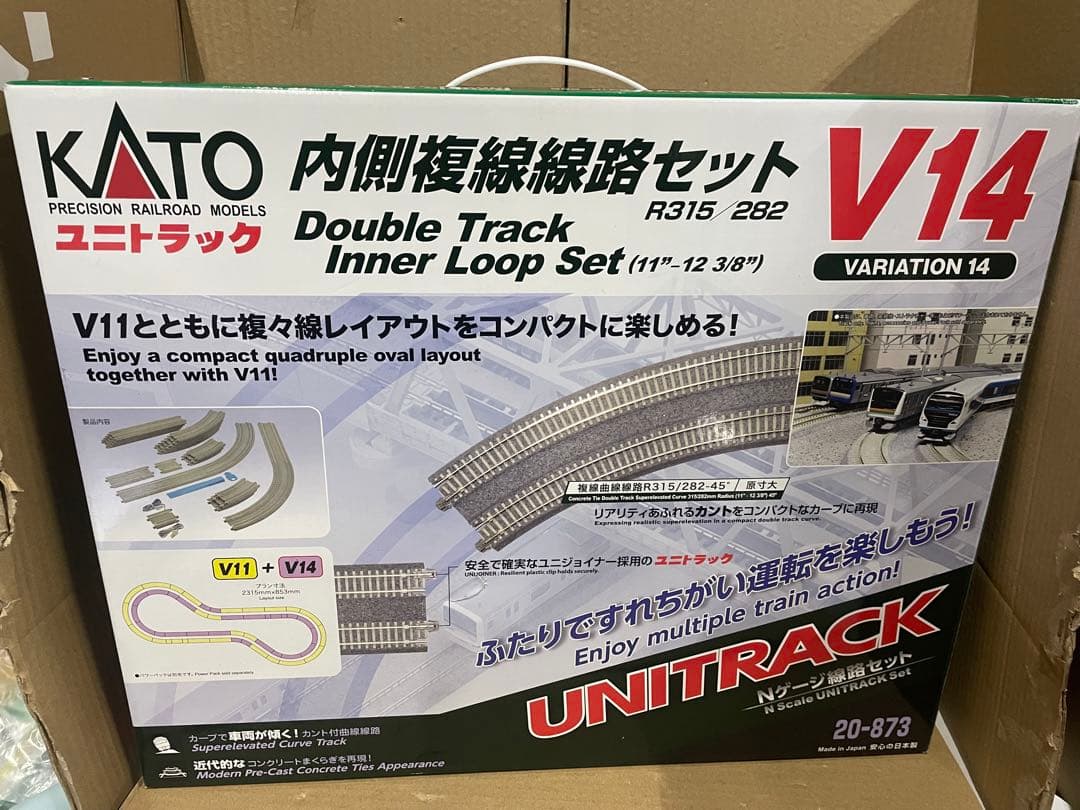 KATO Nゲージ V14 内側複線線路セット 20-873 レールセット