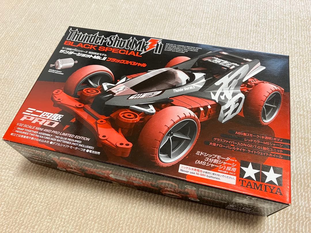 サンダーショットmk2 ブラックスペシャル　ミニ四駆PRO