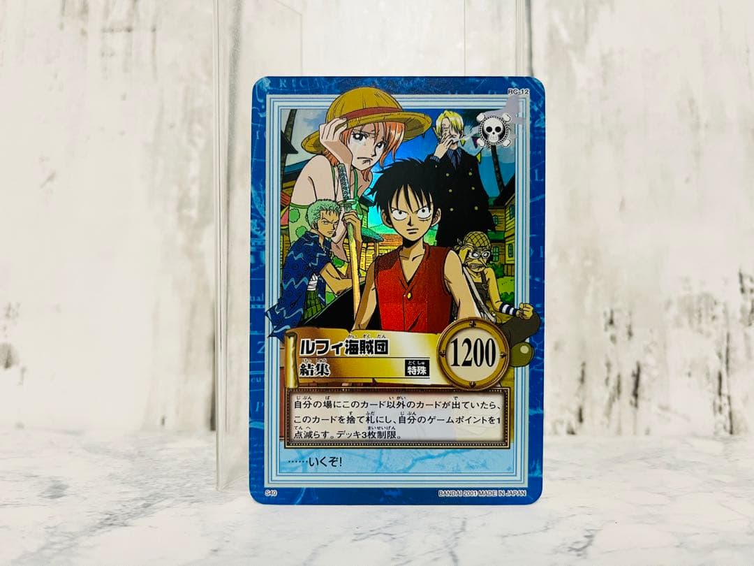 ルフィ海賊団 結集 S40 ワンピースカードダスハイパーバトル