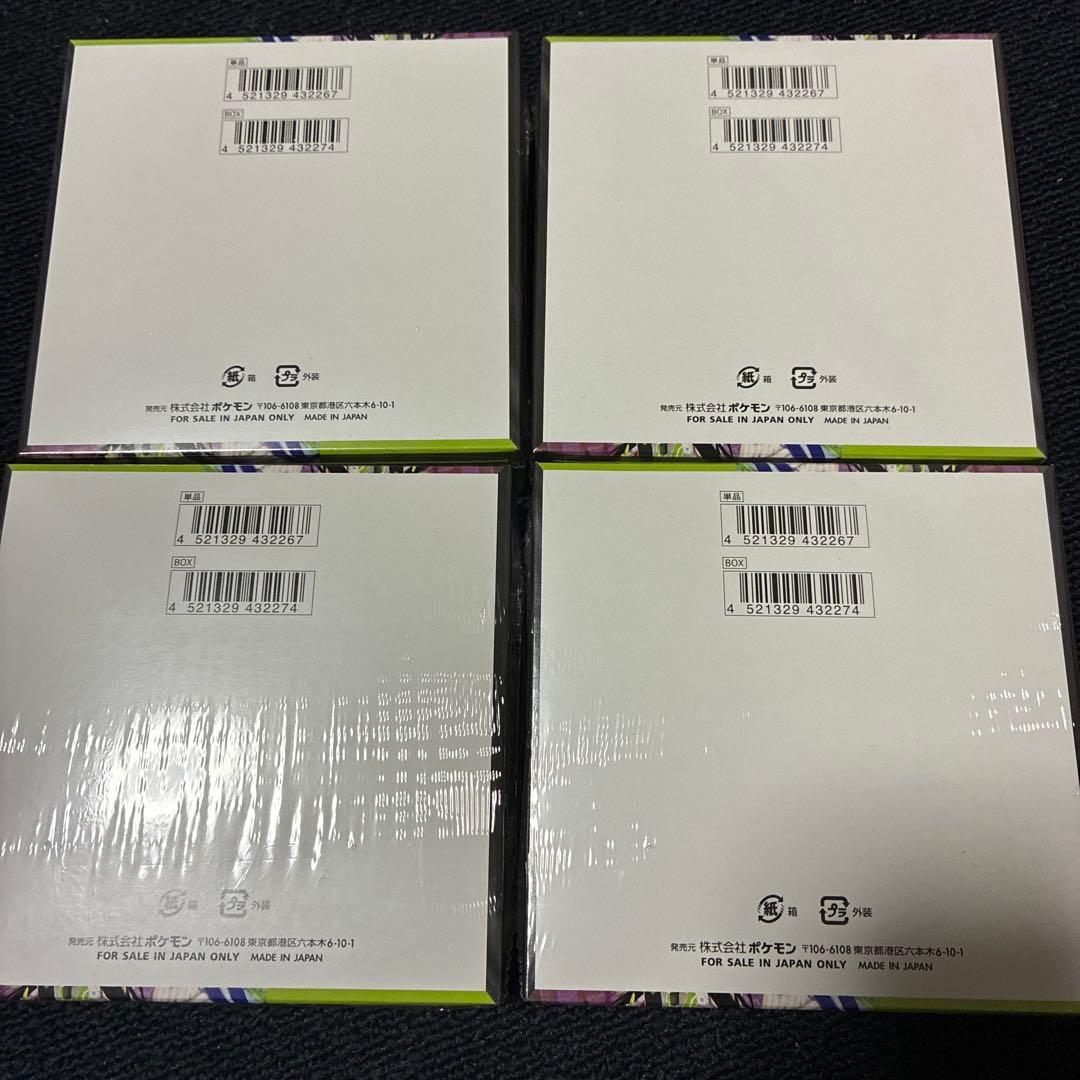 ムニキスゼロ 4Box シュリンク付 - メルカリ