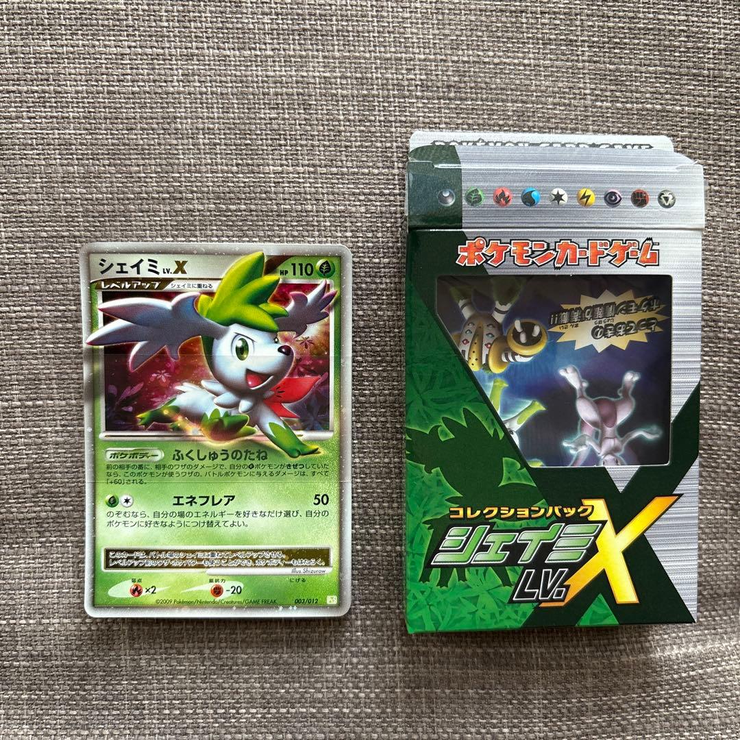 ポケモンカードゲーム コレクションパック シェイミ LV.X - メルカリ