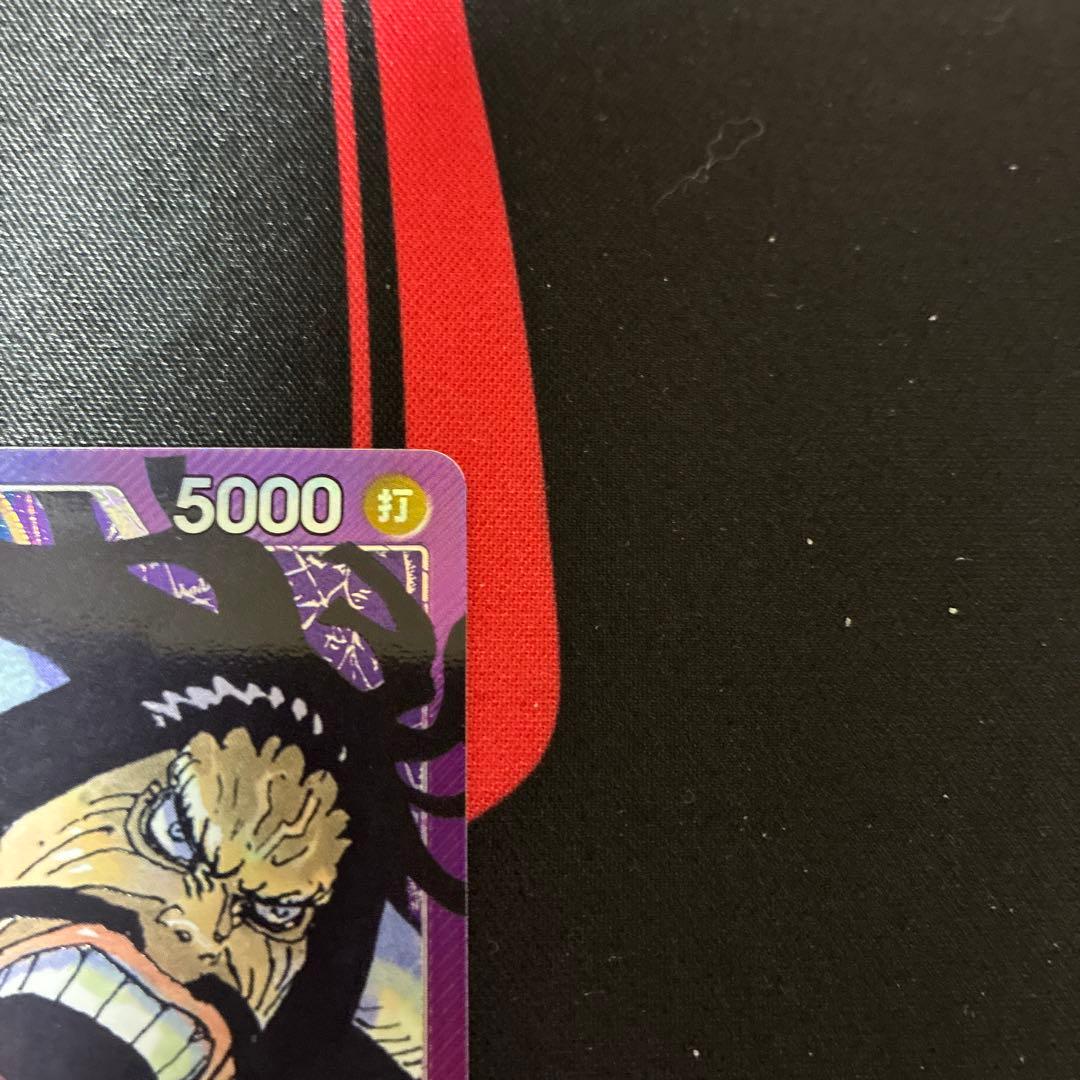 カイドウ L リーダーパラレル(リーパラ) OP01-061 - メルカリ