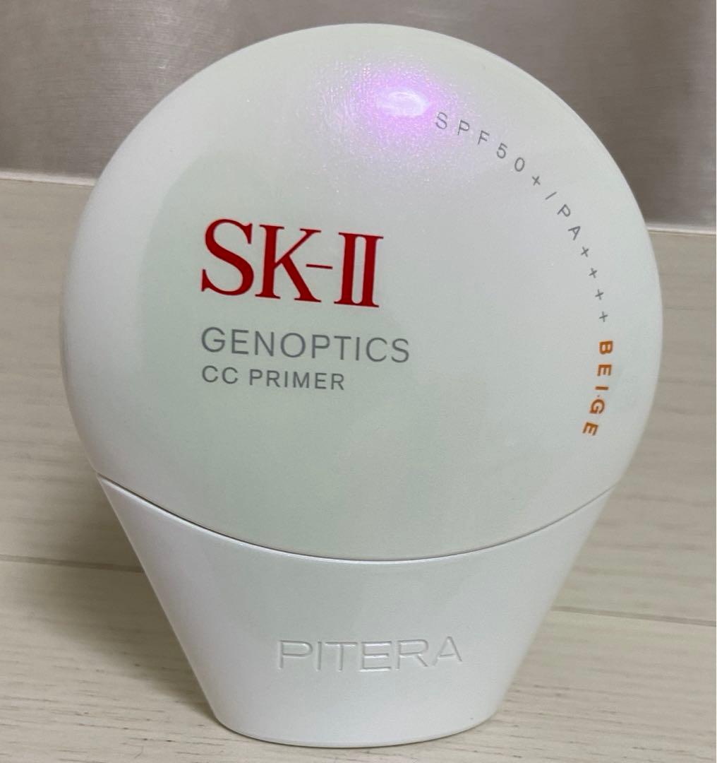 SK-II ジェノプティクス CC プライマー ナチュラルベージュ